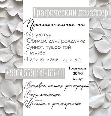 Резюмелер: Графика дизайнери — 1
