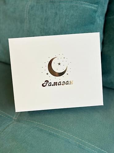 Бочки: Коробка 8 см
Цена 95 сом от 10 шт — 2