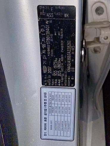 автомат спринтер: Kia K5: 2017 г., 2 л, Автомат, Газ, Седан — 6