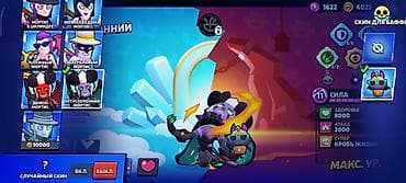 Nintendo Switch: Игровой аккаунт Brawl Stars Основные параметры: - Кубки: 36 225 — 4