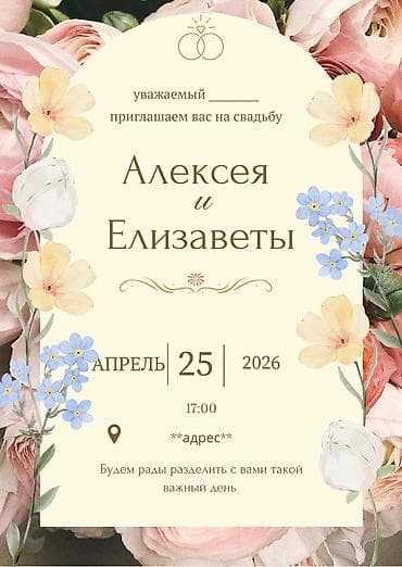 принтеры 3 в 1: 🎨 Графический дизайн Делаю аккуратные и понятные дизайны под разные — 2