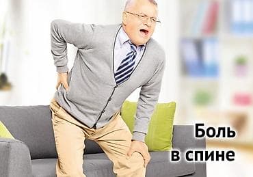 Корсеты, корректоры осанки, пояса для спины, реклинаторы 9-11