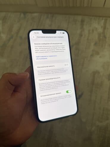 айфон 13про макс 256гб: IPhone 13 Pro Max, Б/у, 512 ГБ, Sierra Blue, Защитное стекло, Чехол — 2