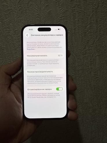iphome x: IPhone 14 Pro, Б/у, 256 ГБ, Jet Black, Защитное стекло, 82 % — 7