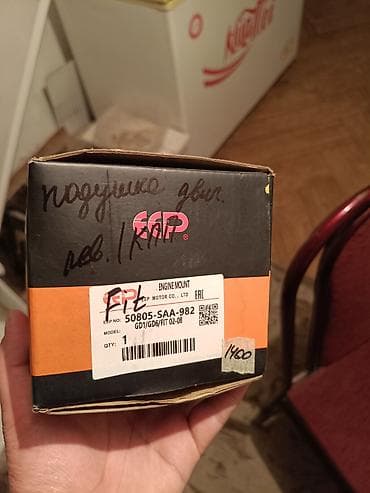 бампер на субару бл5: Подушка мотора Honda Аналог, Китай — 3