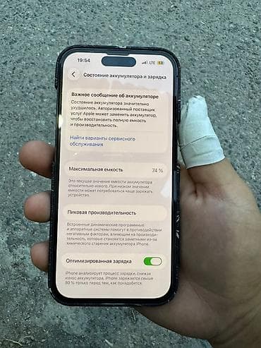 IPhone 14 Pro, 256 ГБ, цвет Deep Purple Характеристики и детали с — 3