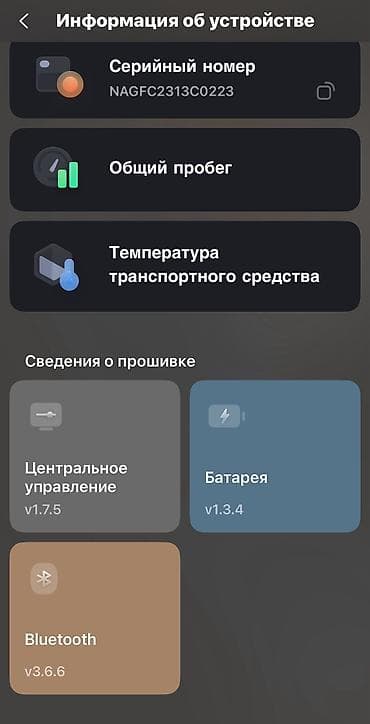 фара для скутера: Модель:F2 pluseсть поворотники слева и справа Eco-15, D-25,S-30km/h — 3