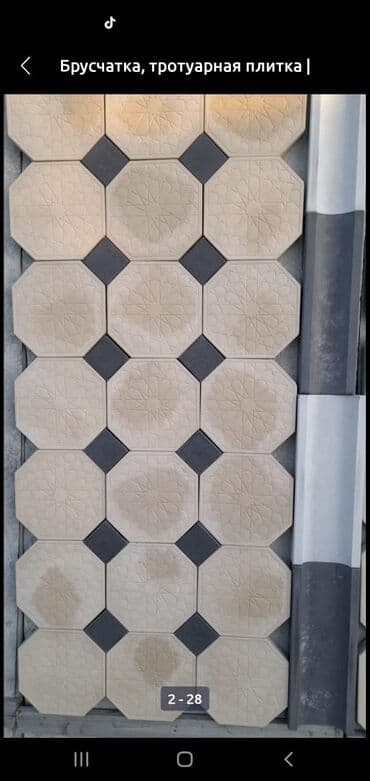 продаю базалит: Брусчатка Брусчатки Брусчатка Бишкек цена Брусчатка, евро — 4