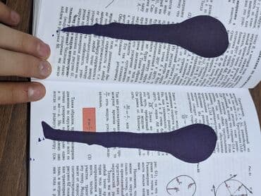 книга javascript: Физика 9 класс бу состояние нормальное есть дефекты на фото их — 4