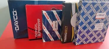 запчасти на опель вектра б: Ремень Opel Новый, Оригинал, Германия — 1