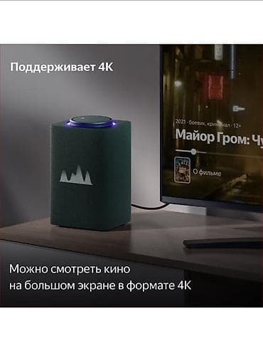 oculus 3: Умная колонка Яндекс Станция Макс (Алиса с YandexGPT) Новая — 10