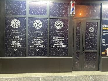 дтф печать бишкек: Высокоточная печать, Струйная печать, Широкоформатная печать, | Баннеры, Вывески, Грамоты — 2