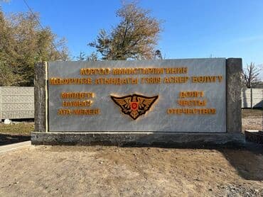 дорожние: | Вывески, Лайтбоксы, Таблички, | Монтаж, Демонтаж, Разработка дизайна — 11