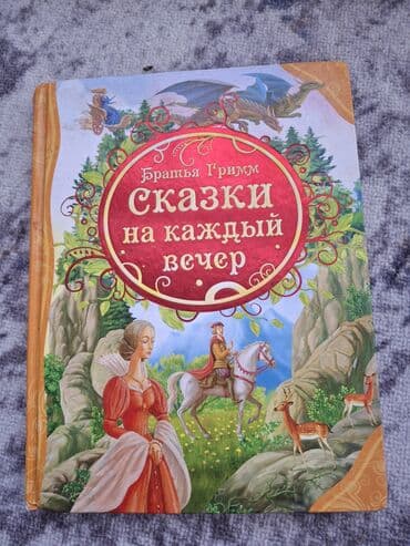 дневник реалиста скачать: Подборка книг: 1) Литература. Учебник-хрестоматия, 7 класс - — 3