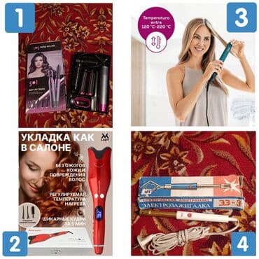 монитор компьютера acer: Г. Каракол продаю. 1) Стайлер 5в1 – это профессиональный фен с — 1