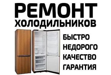 стол письменный б: Офисный стол, Регулируемый, цвет - Бежевый, Прямоугольный, ЛДСП — 2