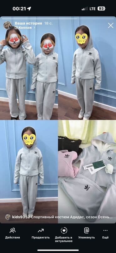 нац платье: Комплект, цвет - Серый, Новый — 3