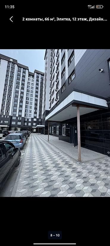 2 бөлмө, 66 м², Элитка, 12 кабат, Дизайнердик ремонт