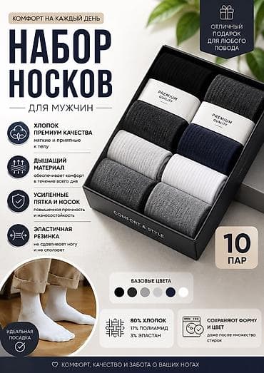 твиттер: Графический дизайнер — 2