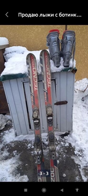 лыжники: Универсальные, С креплениями — 4