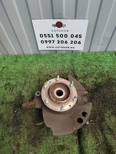 Передняя левая Ступица Kia 2012 г., Б/у, Оригинал