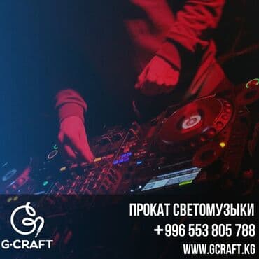 букет из бабочек бишкек: Организация мероприятий | Ведущий, тамада, Музыканты, Певцы — 1