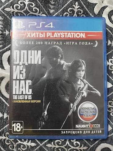 ps3 pro: The Last of Us: Обновлённая версия (PS4) — издание «Хиты PlayStation» — 1