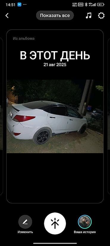 авто эмаль: Hyundai Solaris: 2015 г., 1.6 л, Механика, Седан — 6