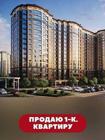 квартиры роял: 1 комната, 35 м², 105 серия, 3 этаж, Косметический ремонт — 1
