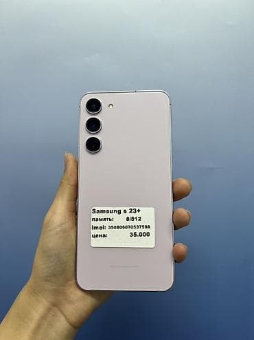 самсунг нот 23: Samsung Galaxy S23 Plus, Б/у, 512 ГБ, цвет - Розовый, В рассрочку, 1 SIM — 1