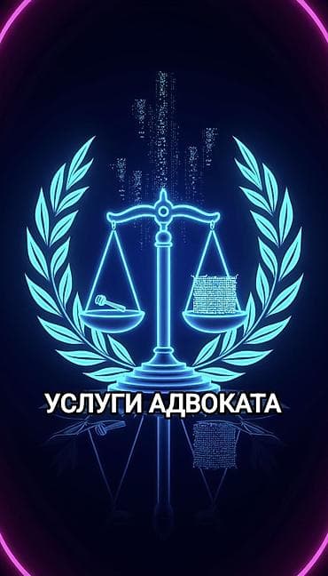 Открыть фирму: ОсОО, ИП, Общественные объединения, Фонд( готовые ОсОО)