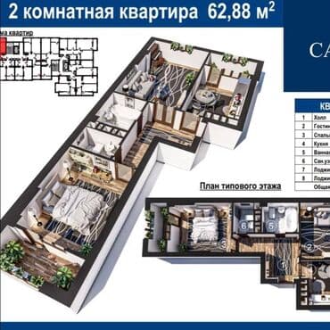 дома красно речка: 2 комнаты, 63 м², Элитка, 6 этаж, ПСО (под самоотделку) — 3