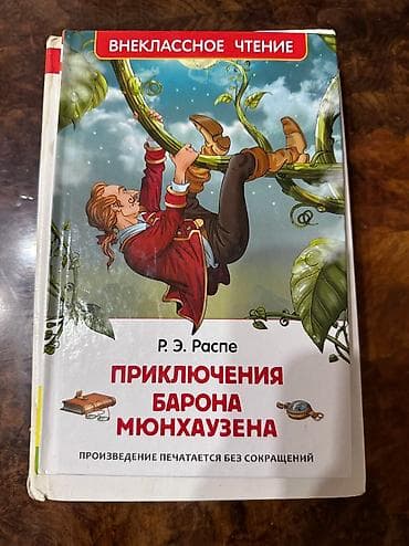 Каждая 100 сом 
Все вместе 700
Некоторые новые — 5