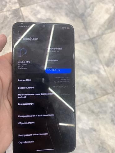 skyworth телевизор бишкек: Redmi, Redmi 8 Pro, 64 ГБ — 4