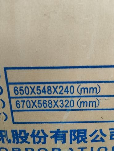 Ящики: Деревянный Ящик, Б/у — 4