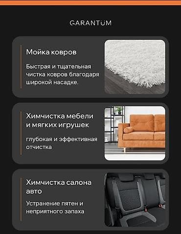 Пылесос, Моющий, Влажная, Контейнер — 9