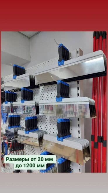 шпатель для натяжных потолков: Шпателя для механизированной шпатлевки в большом ассортименте — 3