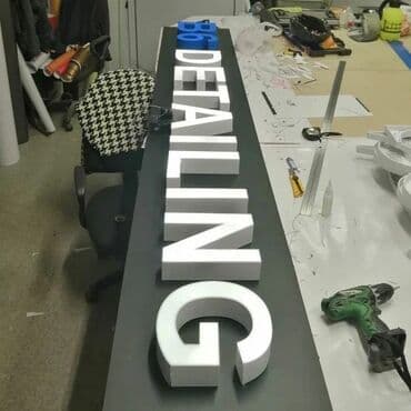 | Объемные буквы, | Монтаж