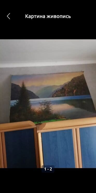 Картина живопись