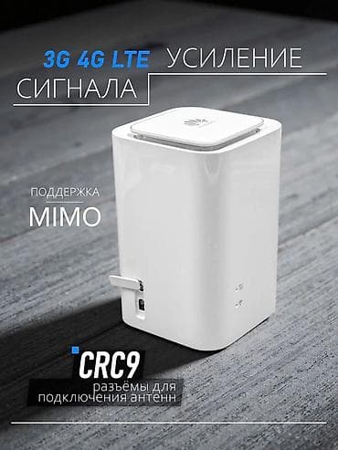 Модемдер жана тармак жабдуулары: Huawei LTE Cube E5180 (4G+) 📶 Надежный 4G LTE Wi-Fi роутер с — 2