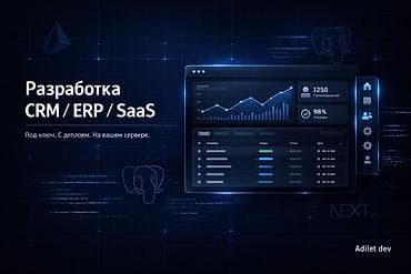 aiphone 7: Веб-сайты | Разработка, Доработка, Поддержка — 1