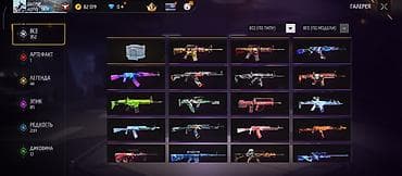 куртки с подогревом бишкек: Игровой аккаунт Free Fire Основное: - Уровень профиля: 69 - Ник — 7