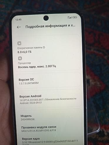 samsung galaxy note 21: Redmi, Redmi 13, 256 ГБ, цвет - Бежевый, 2 SIM — 2