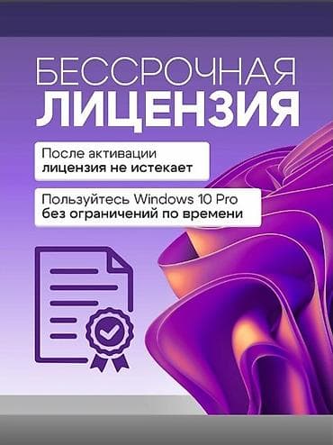 samsung 20s: Windows 10 Pro — цифровой ключ активации - Тип: лицензионный ключ для — 2