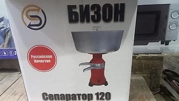 сепаратор молоко: Сепаратор сливкоотделитель Бизон 120 - Назначение: разделение — 1