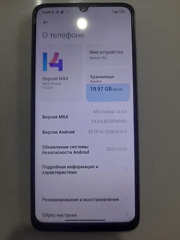 poco c65: Redmi, Redmi 13C, Б/у, 256 ГБ, цвет - Серый, 2 SIM — 7