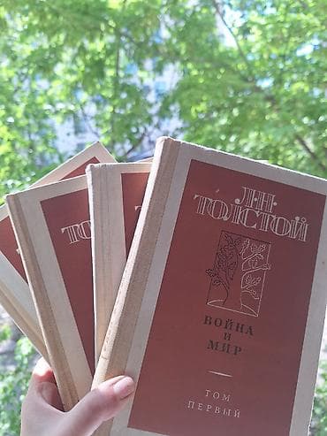 мурас 5 серия: КЛАССИКА: ТОЛСТОЙ, ЧЕХОВ,. ЕСЕНИН, ЛЕСКОВ и другие собрание сочинений — 1