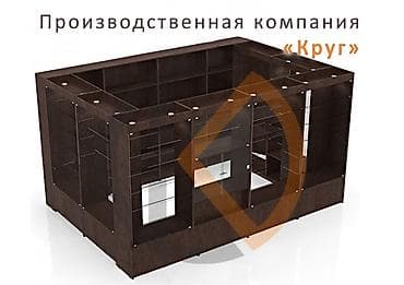 Торговое оборудование: Торговые островки — 3