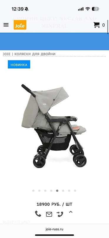 Коляскалар: Детская прогулочная коляска для двоих Joie (side-by-side) - Два — 3