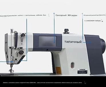 В рассрочку ШВ МАШИНКА на 12 месяцев. Электромеханическая — 2